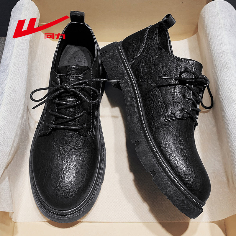 回力皮鞋男鞋上班工作商务正装耐磨休闲黑色防水防滑防油厨师鞋子