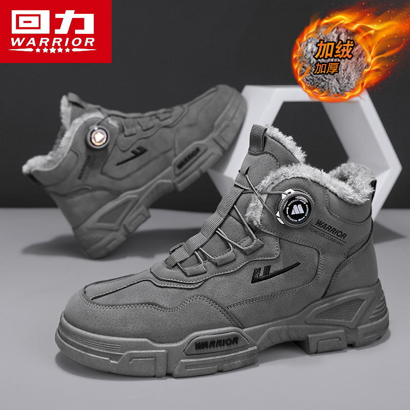 回力男鞋马丁靴2025新款百搭厚底雪地靴防滑耐磨棉靴运动工装鞋潮