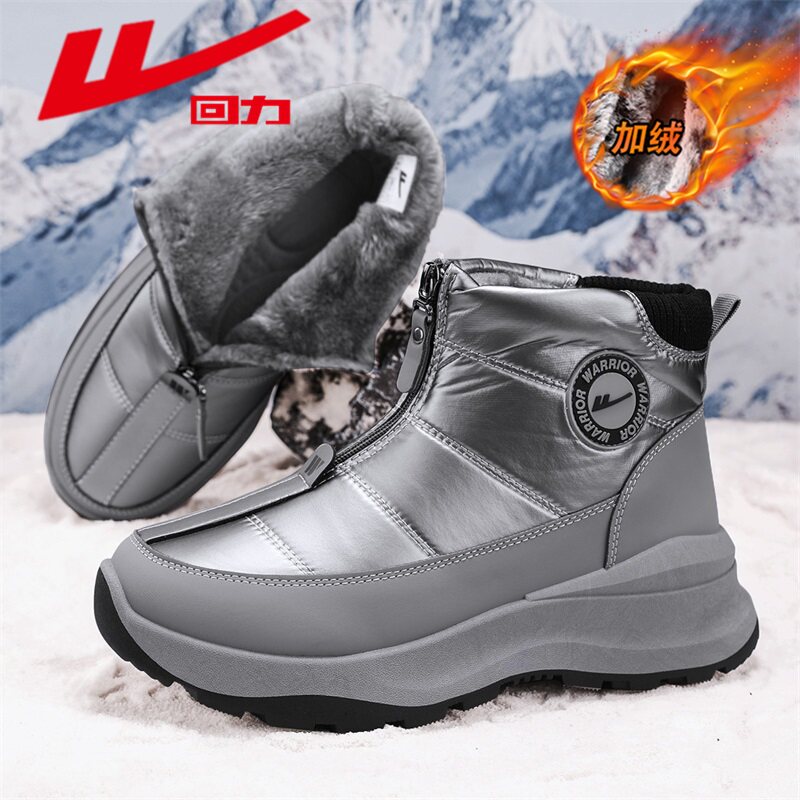 回力棉鞋男鞋加绒保暖新款防水防滑耐磨厚底棉靴一脚蹬套脚雪地靴