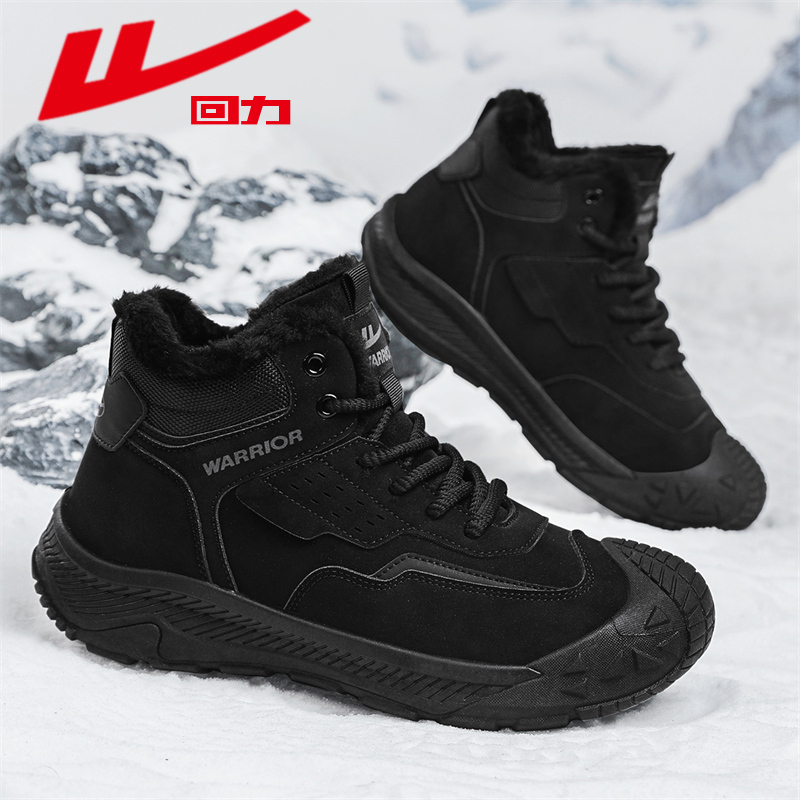 回力男鞋棉鞋加绒2025新款皮面防水防滑厚底棉靴学生保暖雪地靴潮