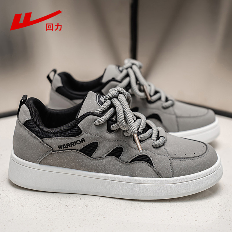 回力男鞋女鞋板鞋新款厚底皮面防水防滑耐磨学生百搭运动休闲潮鞋