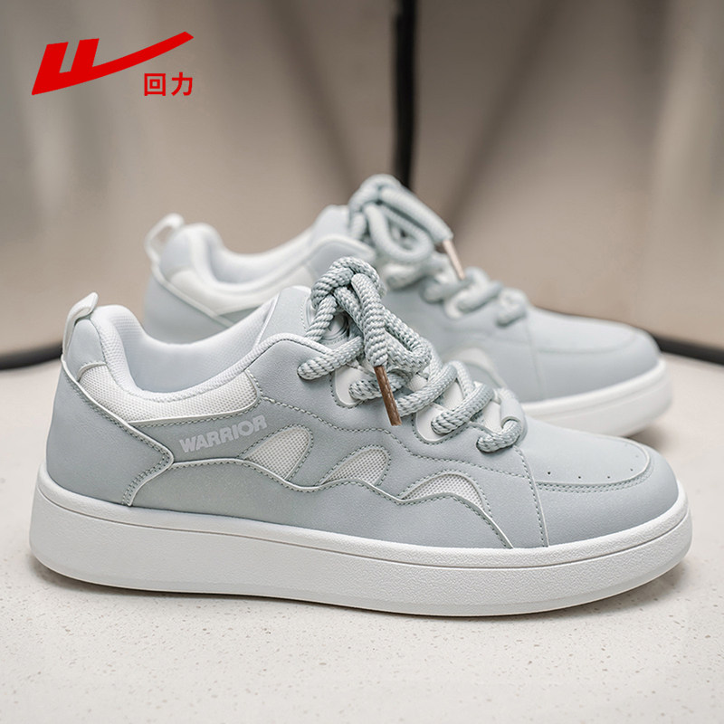 回力男鞋女鞋板鞋新款厚底皮面防水防滑耐磨学生百搭运动休闲潮鞋