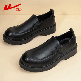 回力皮鞋男鞋上班工作商务正装耐磨休闲黑色防水防滑防油厨师鞋子