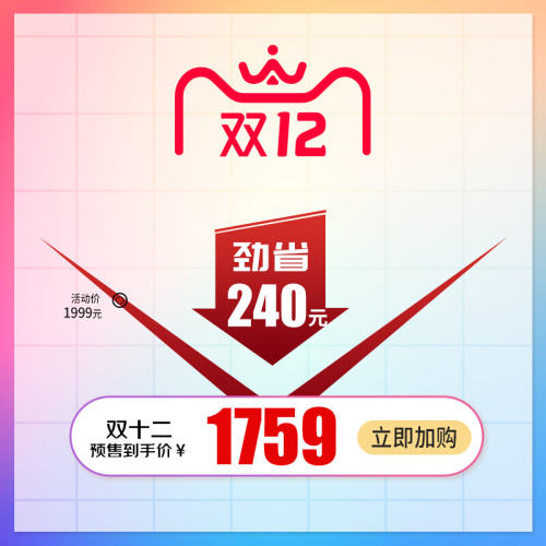吟飞电钢琴88键重锤键盘专业演奏家用立式初学考级数码钢琴TG8859