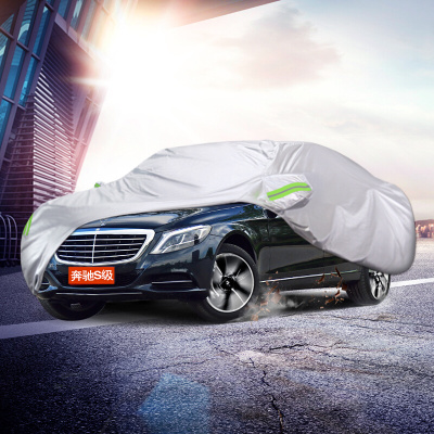 奔驰S级车衣车罩S320L S500L S350L S400LS600L牛津布外罩汽车套