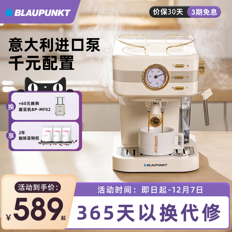 意大利进口泵轻松萃取黄金油脂！