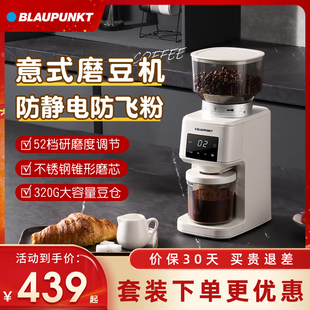 咖啡机磨粉器MF06 德国蓝宝家用小型咖啡电动磨豆机研磨机手冲意式