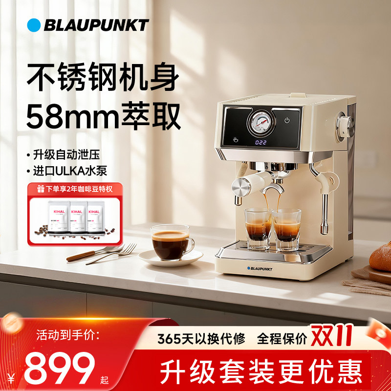 【生日礼物】蓝宝咖啡机家用小型58mm美式意式全半自动咖啡机KF04