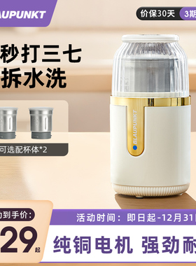 【新年礼物】蓝宝纯铜磨粉机小型家用研磨机粉碎机中药五谷打粉机