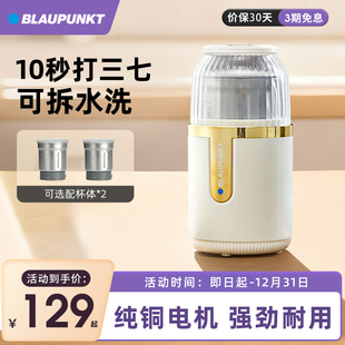 蓝宝纯铜磨粉机小型家用研磨机粉碎机中药五谷打粉机 圣诞礼物