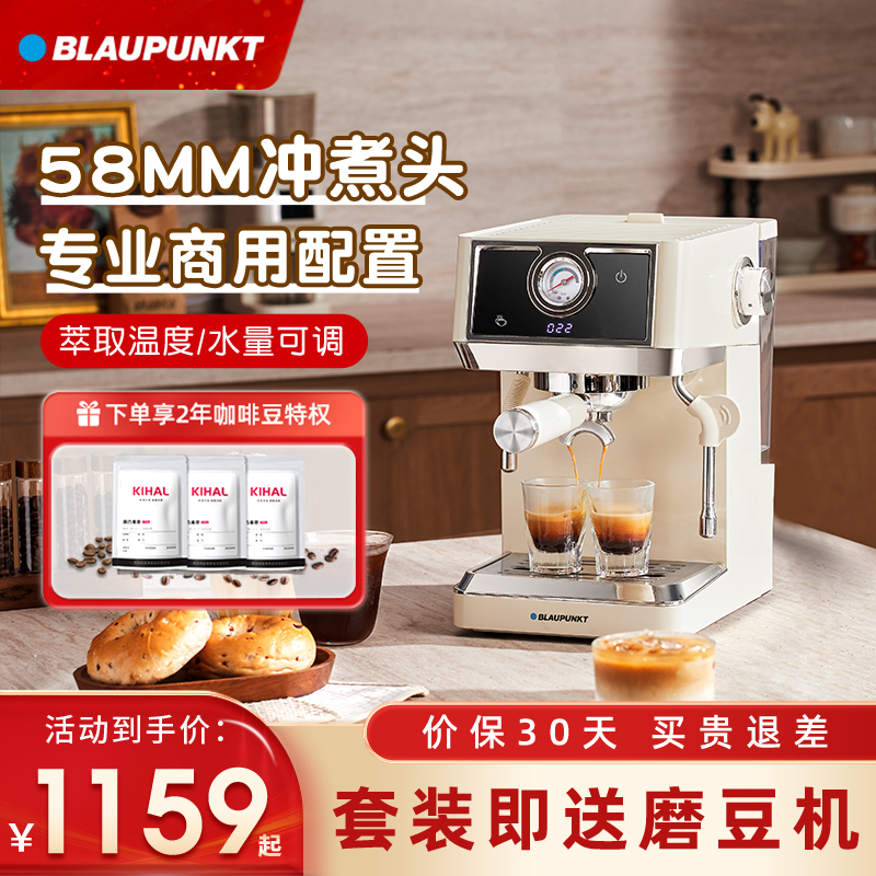 58mm萃取、双表显、不锈钢机身