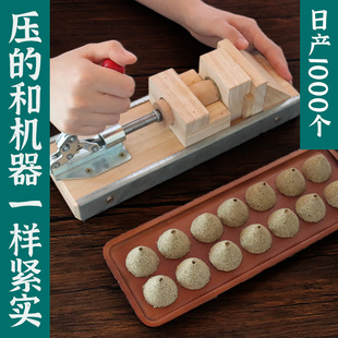 半自动成型器灸馆实木艾塔模具艾绒手工家用隔姜灸麦粒脐灸艾坨器