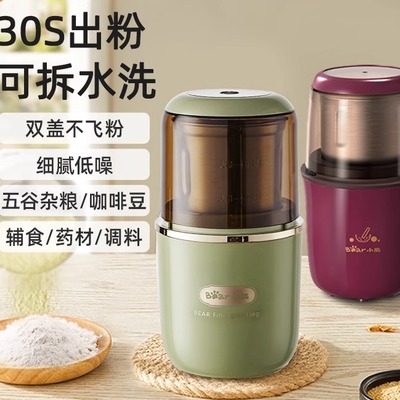 日本进口磨粉机家用超细多功能研磨杯打粉机迷你粉碎机小型神器