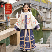 厵yuan冬季 古风三件套 马面裙套装 汉服女童2025新款 加厚儿童新中式