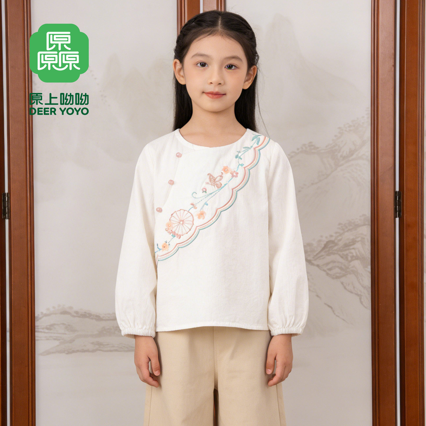 厵yuan女童长袖新中式打底衫修身款春秋重工绣花娃娃翻领上衣潮