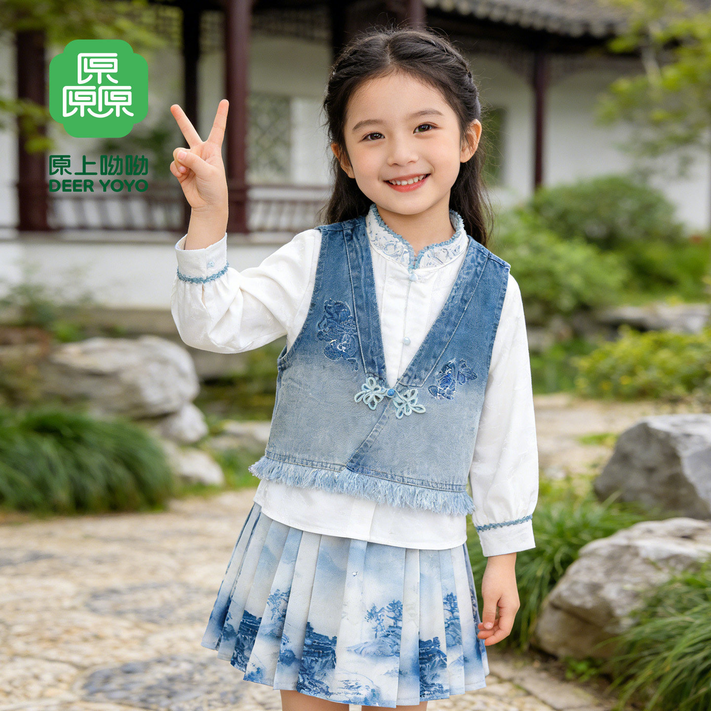 厵yuan童装女童国风套装2026春季新款新中式青花瓷百褶半裙两件套