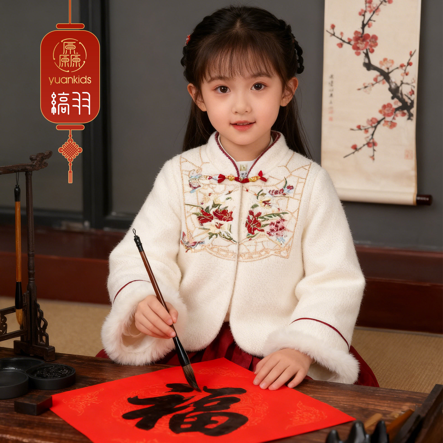 厵yuan女童唐装冬季中小童新中式汉服女孩加厚宝宝夹棉国风厚外套