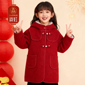 厵yuan女童外套连帽呢大衣冬新款 女孩红色童装 儿童新中式 汉服唐装