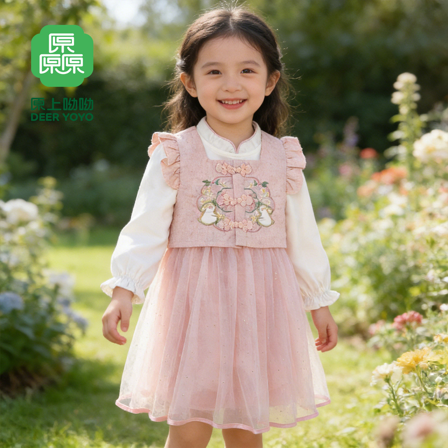 厵yuan春秋新款粉背心裙套装新中式国风宝宝女童小女孩公主汉服