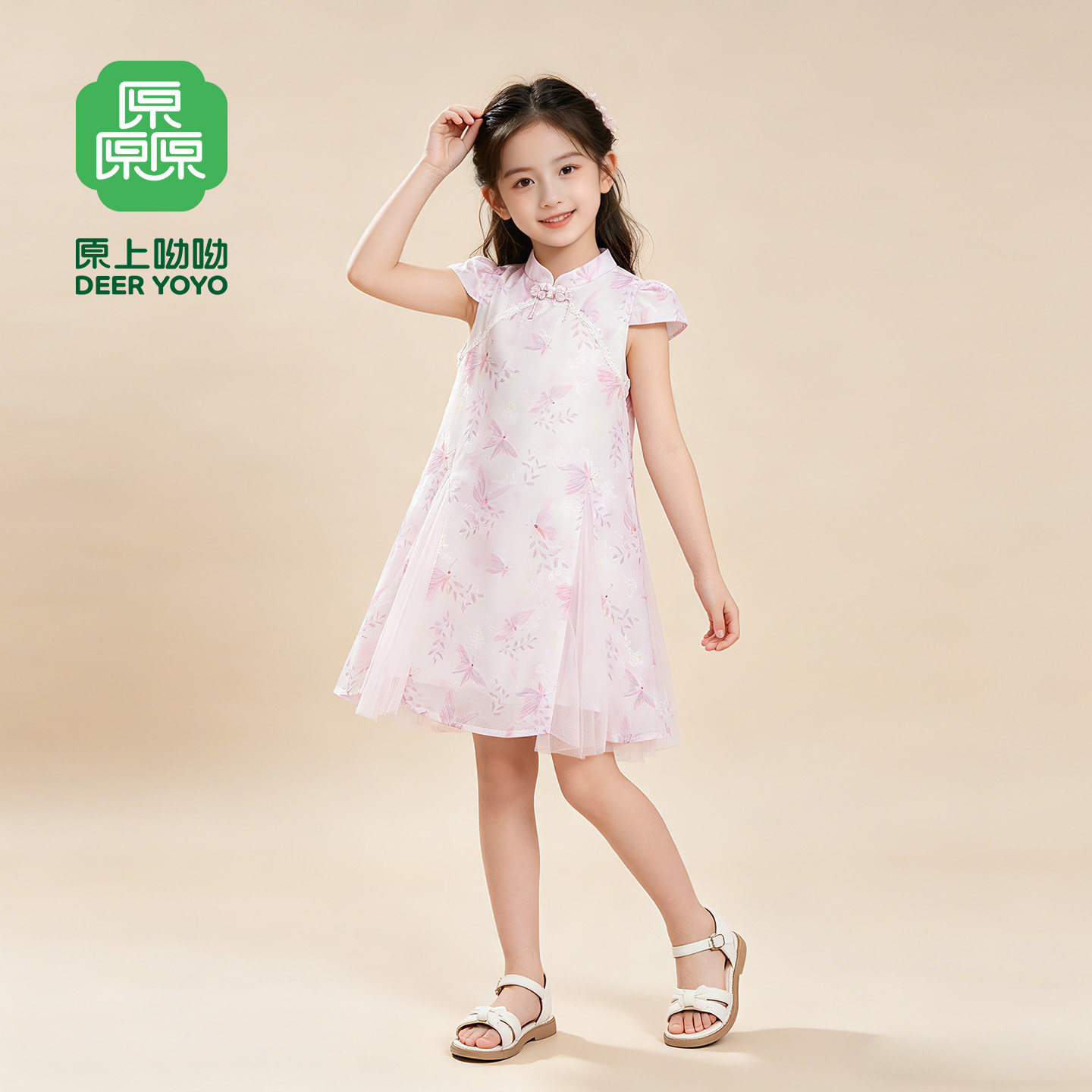 原上呦呦女童夏季飞袖扎染连衣裙
