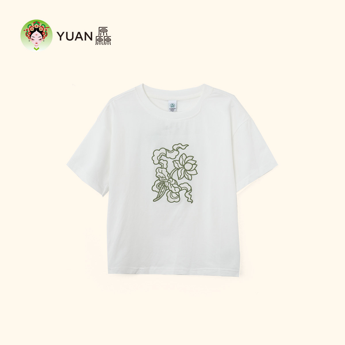 厵YUAN短袖儿童夏季新款上衣男童装服宝宝男白色纯棉印花简约T恤