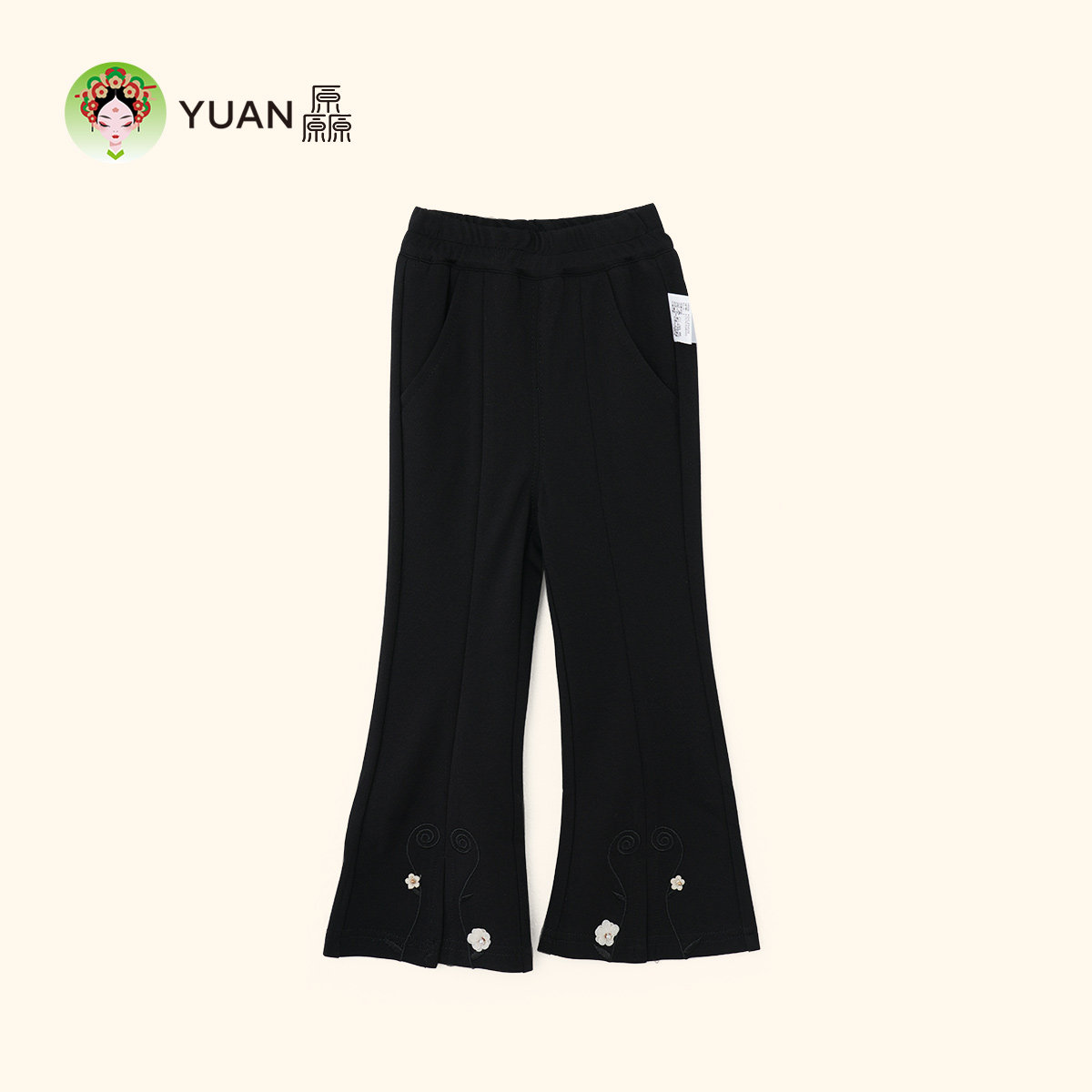 厵YUAN女童喇叭裤春季新款休闲裤微喇儿童裤子国风黑色绣花针织裤