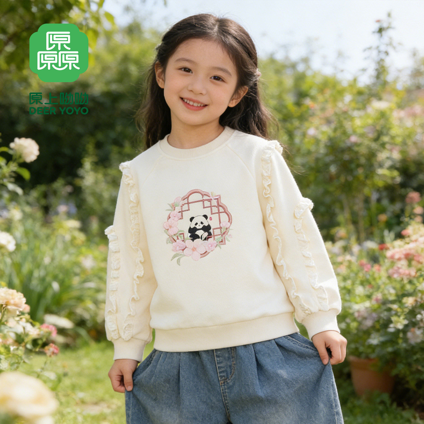 厵yuan女童圆领国风卫衣2026春季新款木耳花边熊猫刺绣儿童上衣