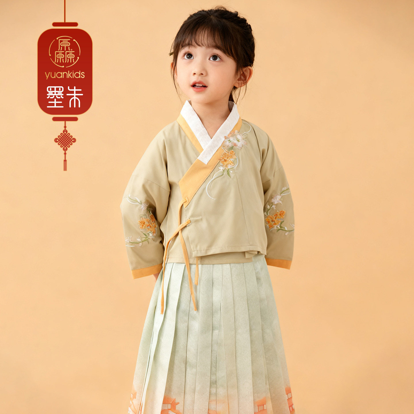 厵yuan童装女童亲子明制汉服套装裙春秋马面裙中大儿童古风演出服,童装/婴儿装/亲子装,汉服,淘宝优惠券,粉丝福利购,淘宝优惠卷