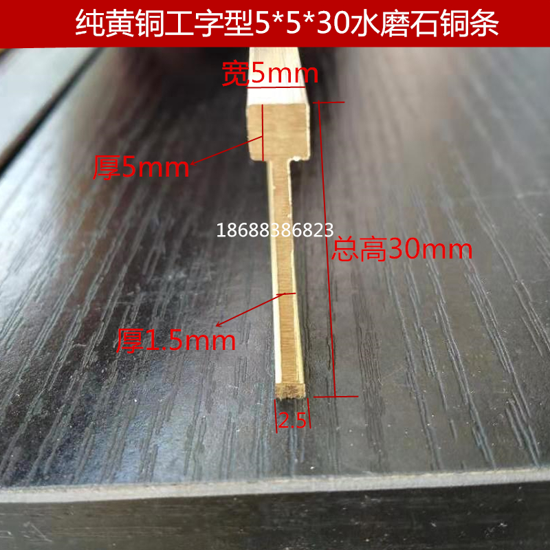 铜条收边条瓷砖过门地板铜压条门槛封边收边楼梯防滑装饰补缝铜排