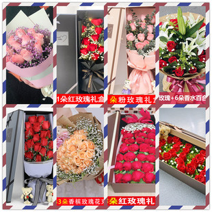 蓝粉香槟红玫瑰花束礼盒鲜花速递同城黔西南州兴义市 花店配送