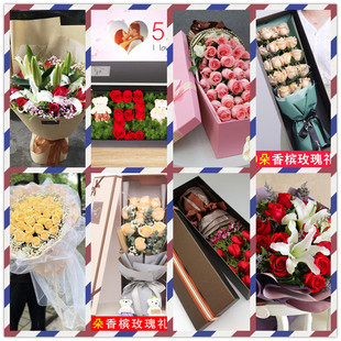 蓝粉香槟红玫瑰花束礼盒鲜花速递同城晋中市榆次区太谷花店配送