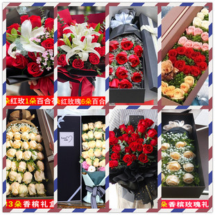 蓝粉香槟红玫瑰花束礼盒鲜花速递同城大同市南郊区矿区花店配送