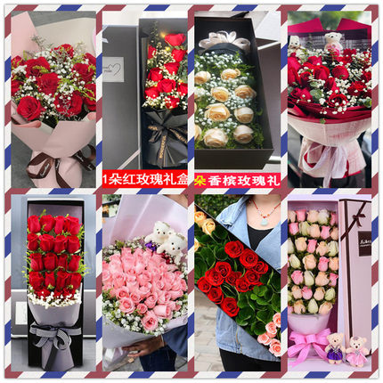 蓝粉香槟红玫瑰花束礼盒鲜花速递同城蛟河市磐石永吉县花店配送