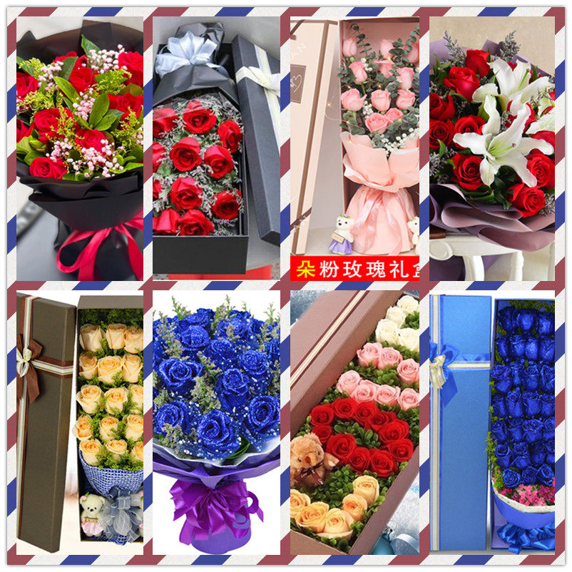 蓝粉香槟红玫瑰花束礼盒鲜花速递鲜花速递(同城)