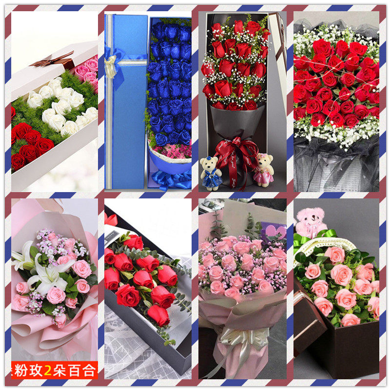 蓝粉香槟红玫瑰花束礼盒鲜花速递鲜花速递(同城)