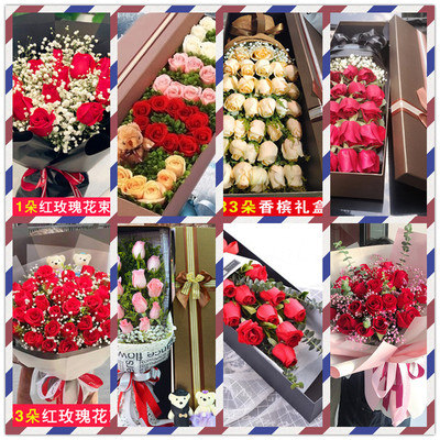 蓝粉香槟红玫瑰花束礼盒鲜花速递同城聊城临清市阳谷县花店配送