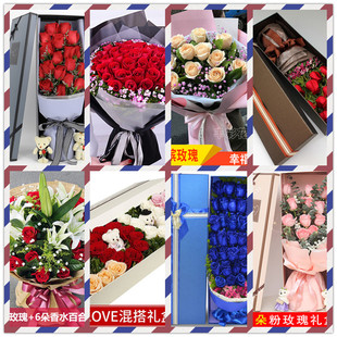 蓝粉香槟红玫瑰花束礼盒鲜花速递同城安顺市西秀区平坝花店配送