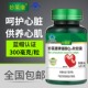 3瓶180粒护心脏妙莱康辅酶Q10软胶囊还原型辅酶素q10水溶供养心肌