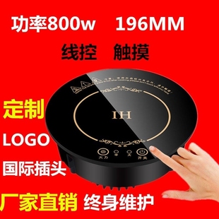 触摸电 196电磁炉自助小火锅嵌磁炉圆形旋转一人一锅入式 君耀