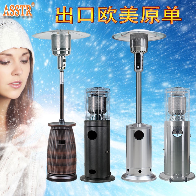 出口ASSTR户外商用燃气取暖器伞