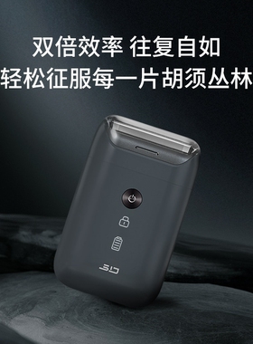 正品超人剃须刀RS903往复式便携电动刮胡须刀水洗充电式剃胡刀士