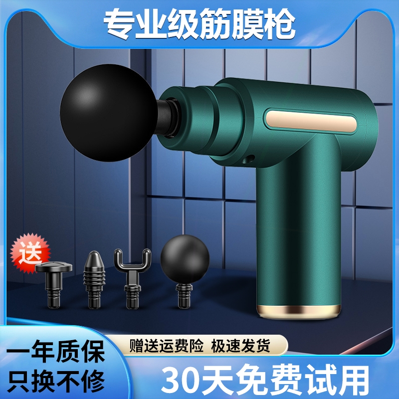 部颈膜电动颈椎按摩枪健身按摩器