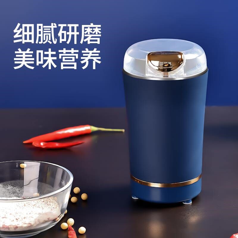 电动磨粉机家用小型调料粉碎五谷细干磨打粉中药材研磨杂粮玉米超