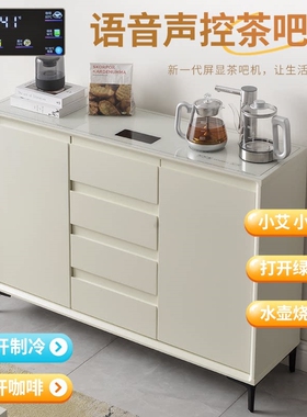 茶吧机2024新款家用全自动语音高边柜柜子一体柜端智能立式白色