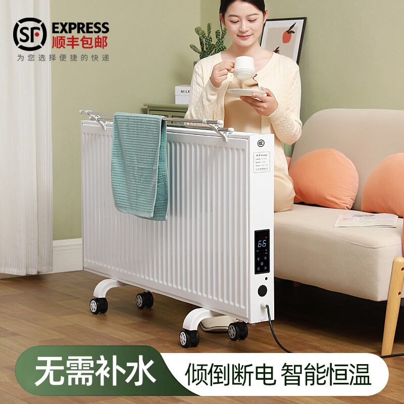 加水电暖气片注水家用电加热水循