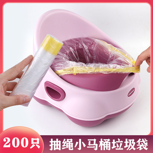 抽绳儿童马桶垃圾袋200只