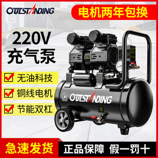 奥突斯小型木工无声低音真石漆喷涂打气钉枪气泵220V空压机充气泵