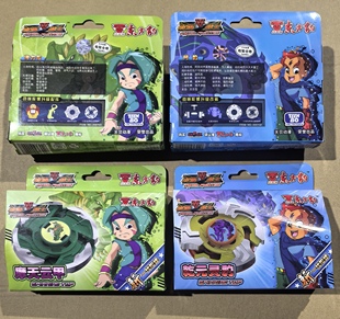 正版东方豹陀螺劲爆战士陀螺新一代乾元灵豹摩天云甲儿童玩具陀螺