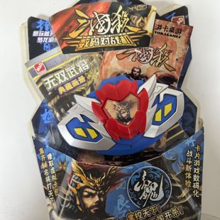 三国杀扩展包游戏机带一半几率神武将闪卡梦龙游戏游卡桌游稀有