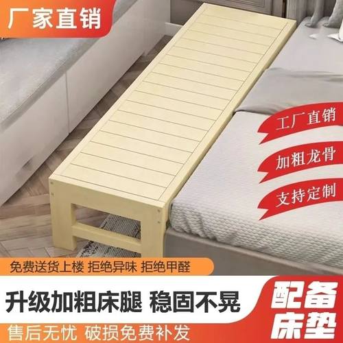 实木儿童床带护栏拼接床